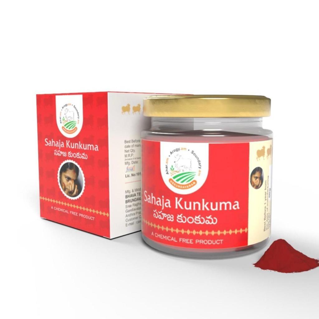 Sahaja Kunkuma - Natural Sacred Kunkuma